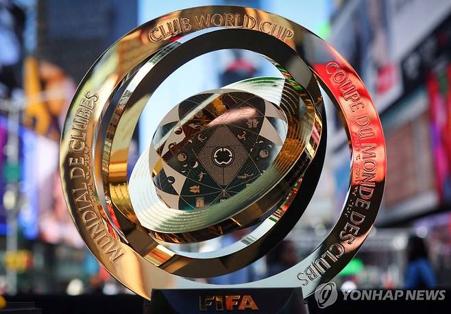 클럽 월드컵 우승 트로피 [로이터=연합뉴스]