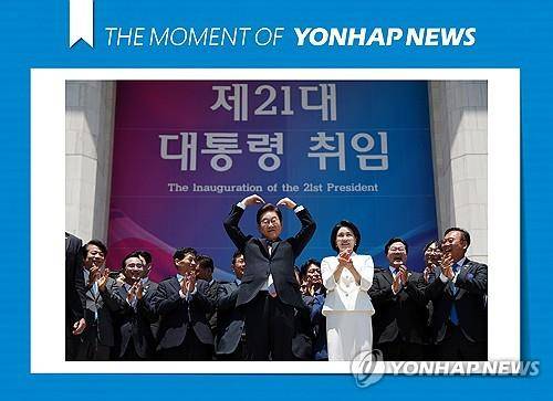 "대통령은 크게 통합하라는 또 다른 의미"      (서울=연합뉴스) 이재명 대통령이 4일 국회에서 열린 제21대 대통령 취임선서식을 마치고 잔디광장에 모인 시민들을 향해 하트를 만들어 보이고 있다. 2025.6.4 [국회사진기자단]