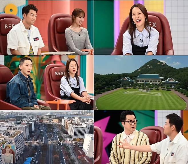 사진 제공=SBS