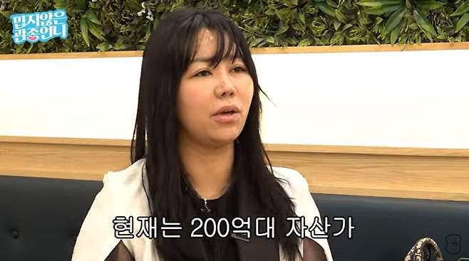 사진=이지혜 유튜브 채널