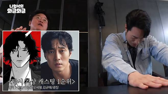 사진=유튜브 '채널 십오야'