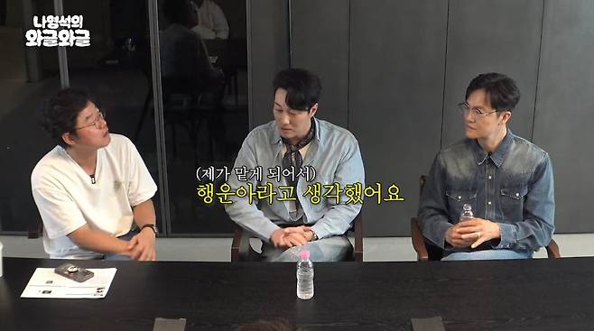 사진=유튜브 '채널 십오야'