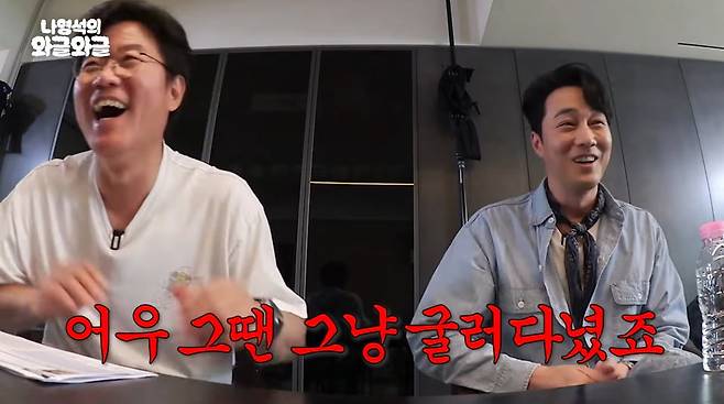 사진=유튜브 '채널 십오야'