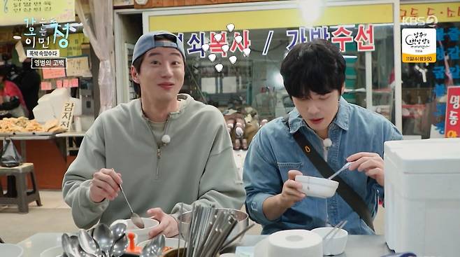 사진=KBS2 '가는정 오는정 이민정'