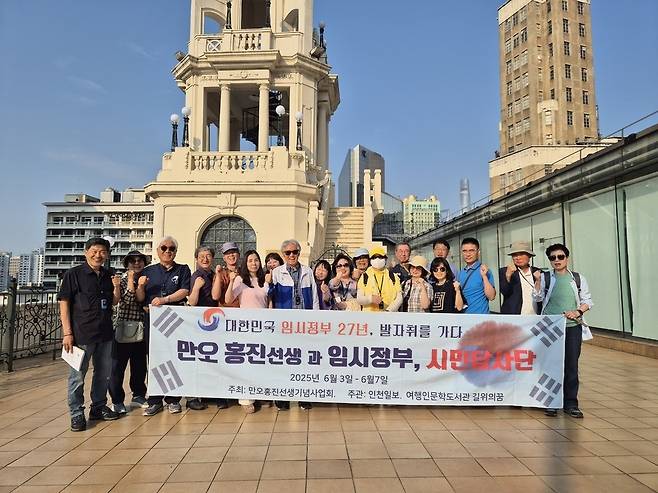 ▲ 지난 3일 오후 만오홍진 2차 인천시민답사단이 과거 임시정부 요인들이 단체사진을 찍었던 영안백화점 옥상에서 기념사진을 찍고 있다.