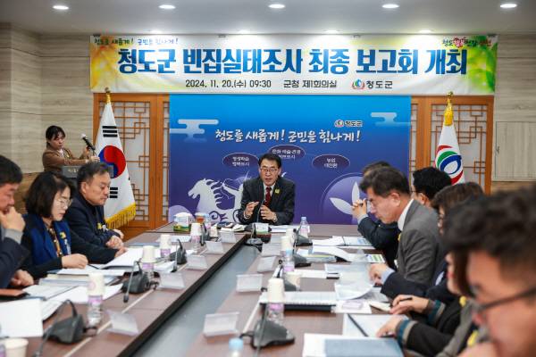 회의를 진행하고 있는 김동기 부군수