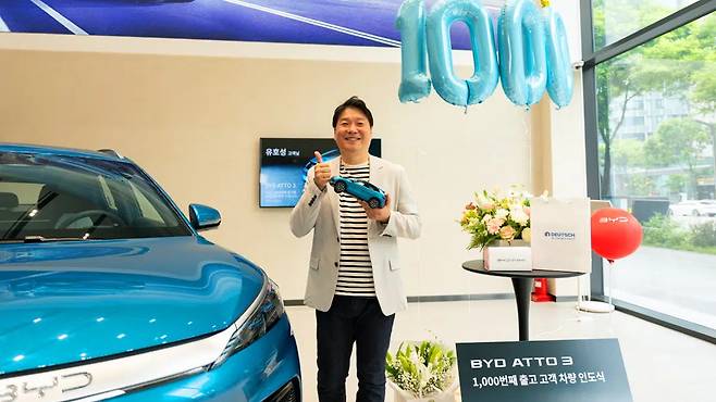 BYD 아토 3 1000번째 고객 인도