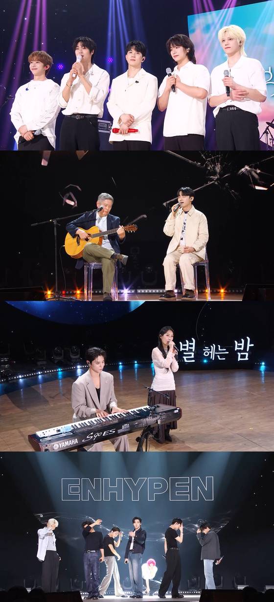 KBS 2TV '더 시즌즈-박보검의 칸타빌레' 스틸.