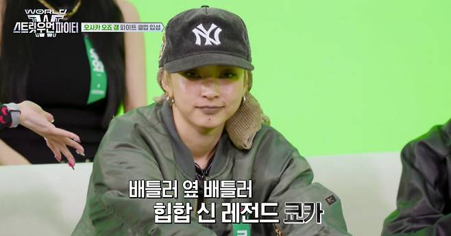 쿄카/방송 캡처