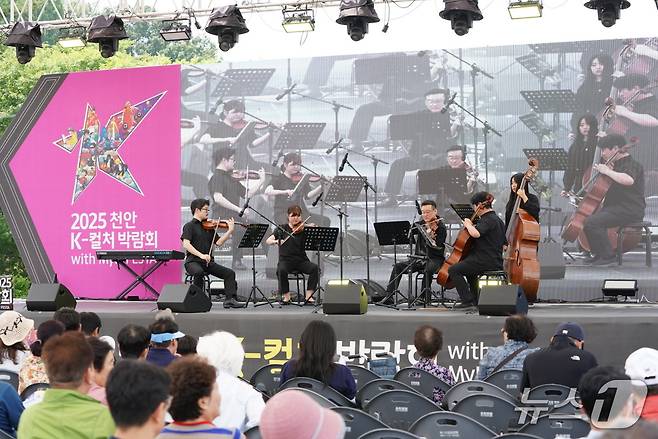 6일 천안 독립기념관에서 열린 현충일 70주년 기념 헌정음악회 모습. (천안시 제공, 재판매 및 DB금지) / 뉴스1