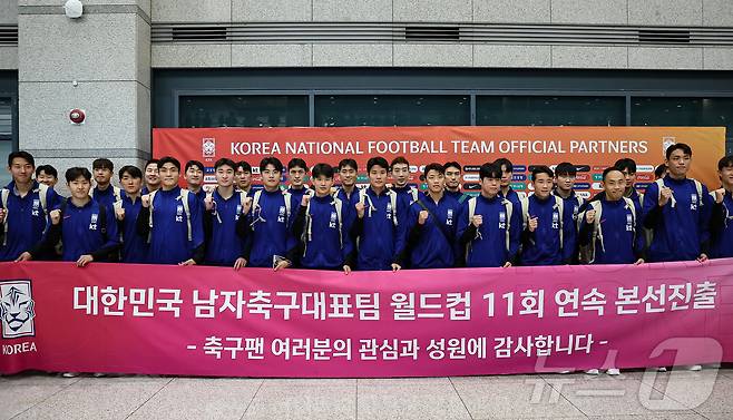 축구국가대표팀 선수들이 6일 이라크와 북중미 월드컵 예선경기를 마치고 인천국제공항 제1터미널을 통해 귀국하며 기념촬영을 하고 있다. 대표팀은 이라크와 원정경기에서 2대0으로 승리하며 11회 연속 월드컵 본선 진출을 확정했다. 2025.6.6/뉴스1 ⓒ News1 김도우 기자