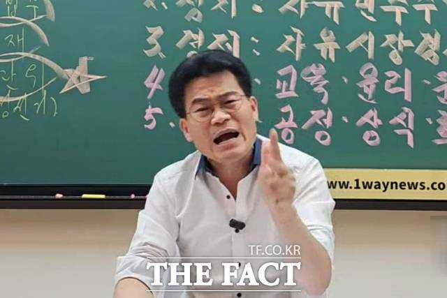 유튜브 채널 '전한길 뉴스' 캡처