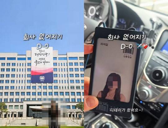 윤석열 정부 대통령실에서 근무한 것으로 추정되는 A 씨가 올린 '퇴사 브이로그'. A 씨 유튜브 갈무리