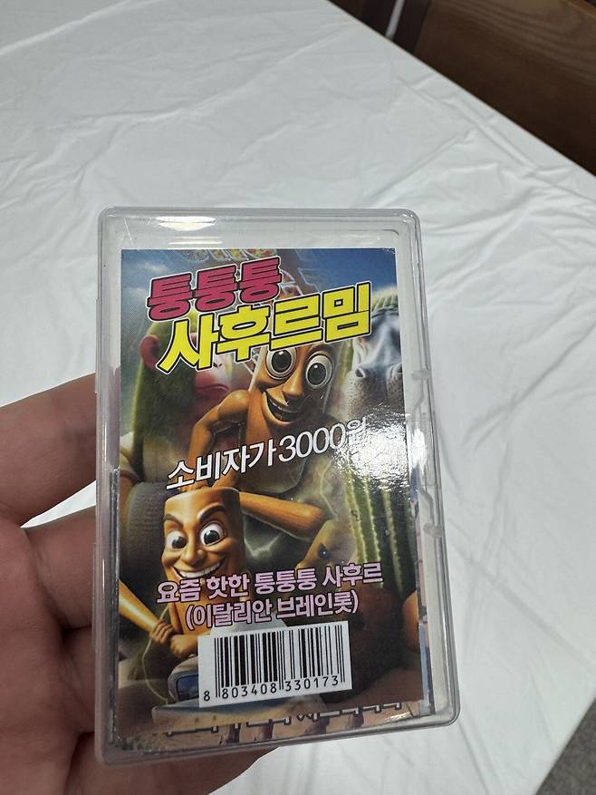 IMG_9326.jpeg 아들이 나보고 공부하래