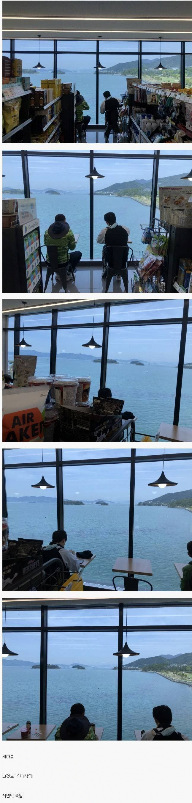 방문자리뷰 450개 넘는 편의점