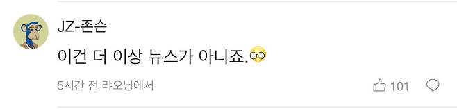 중국 월드컵 탈락 중국 반응 ㄷㄷ