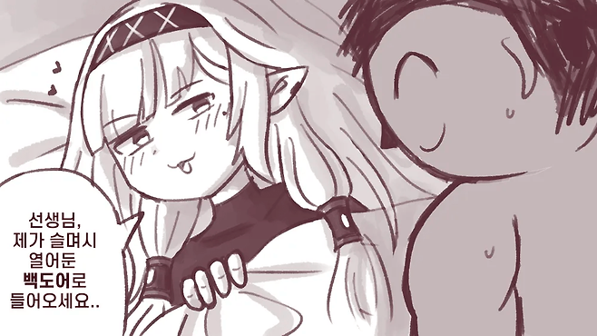 image.png 저작권법 위반하는 만화.manhwa