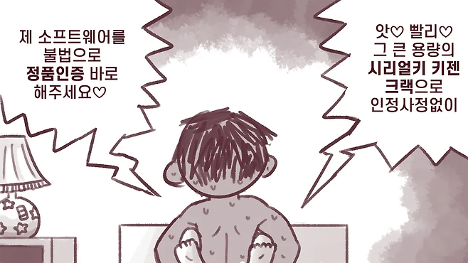 image.png 저작권법 위반하는 만화.manhwa