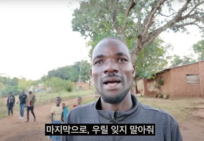 IMG_3298.jpeg 아프리카 축구팀 인수한 한국인 유튜버ㄷㄷㄷㄷㄷㄷ