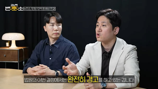 1000004532.png 변호사가 보는 활동시 1인 당 10억짜리 판결