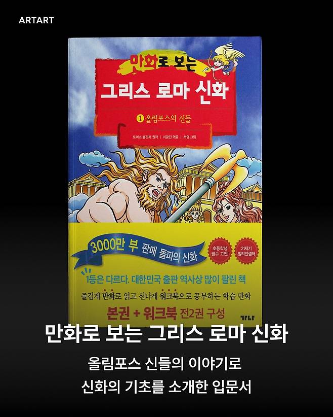 어릴때 누구나 한번씩은 봤던 만화 시리즈