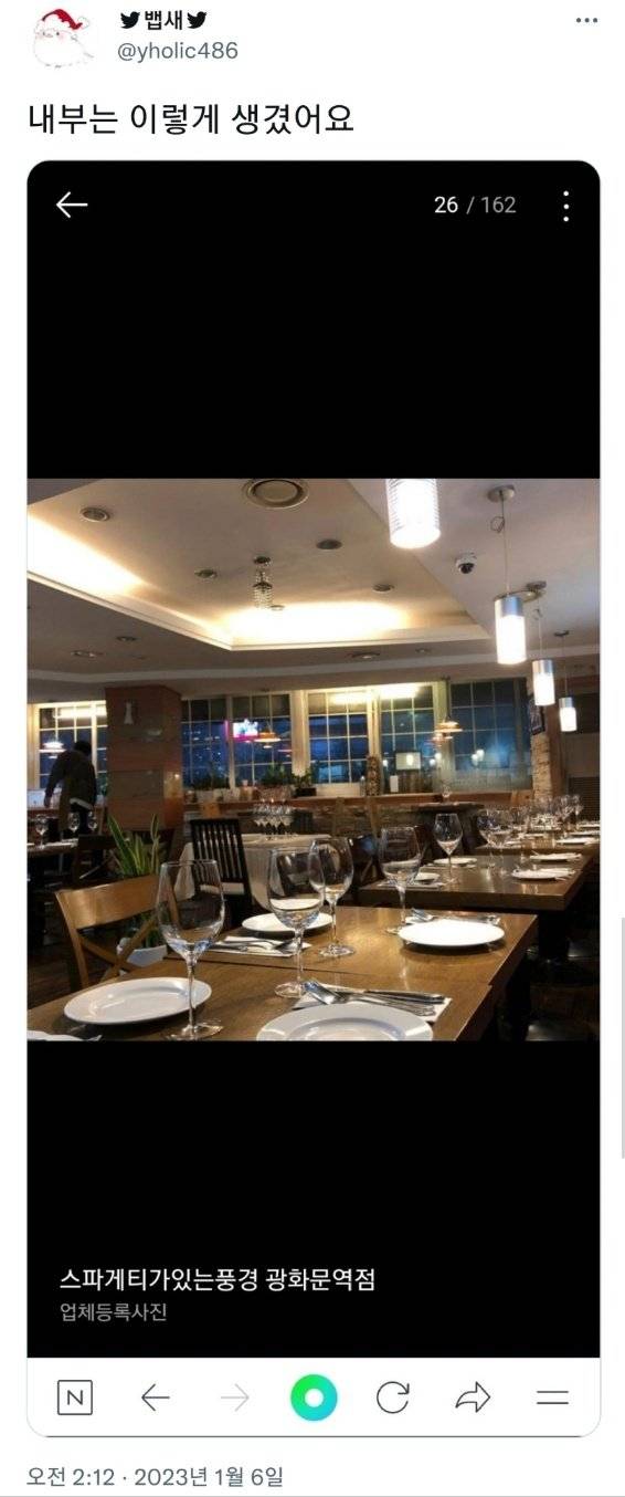 소개팅 장소보고 충격먹은 30대 초반 소개팅 장소보고 충격먹은 30대 초반 .jpg