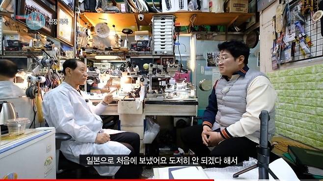 pic_009.jpg 세계최고 시계 명장이 말하는 수리할맛 났다는 시계.JPG 세계최고 시계 명장이 말하는 수리할맛 났다는 시계.JPG