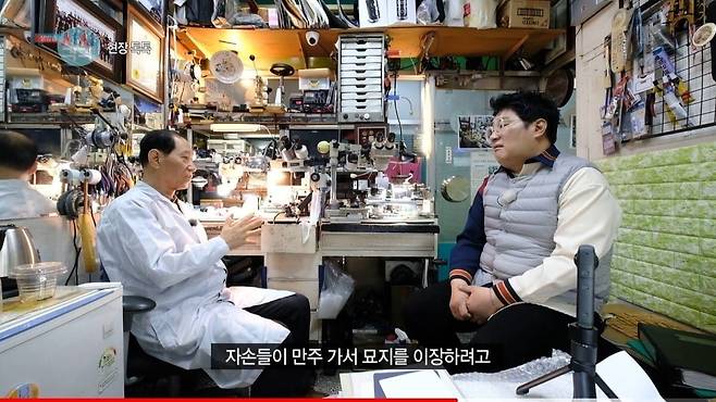 pic_004.jpg 세계최고 시계 명장이 말하는 수리할맛 났다는 시계.JPG 세계최고 시계 명장이 말하는 수리할맛 났다는 시계.JPG