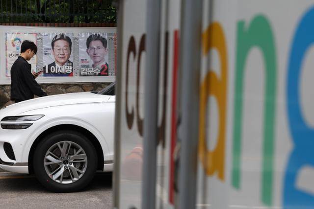 21대 대통령 선거일인 지난 3일 서울 중구의 한 쿠팡 차고지에 배달 차량이 주차돼 있다. 쿠팡은 대선 당일 배송기사의 투표권 보장을 위해 주간 로켓배송(오전 7시∼오후 8시)을 중단했다. 쿠팡 로켓배송이 멈춘 것은 2014년 서비스 시행 이후 처음이다. 뉴시스