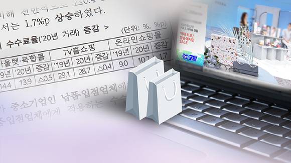 이재명 대통령이 소상공인 및 중소기업 특화 T커머스 채널 도입을 공약하면서 관련 업계에 이목이 쏠리고 있다. [사진=연합뉴스]