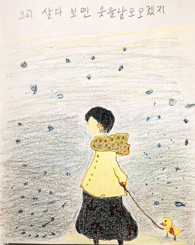 ▲ 정숙자 할머니 작가가 자신의 인생 역정을 추억에 담아 그림으로 그려냈다. 전시회는 14일부터 오는 7월 6일까지 최북단 고성평화지역아트센터 갤러리에서 열린다.