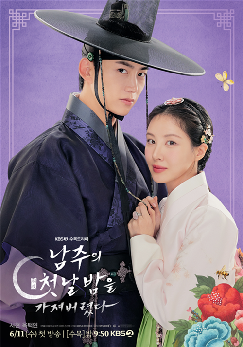 단역 서현과 남주 옥택연의 운명적 만남이 코 앞으로 다가왔다.