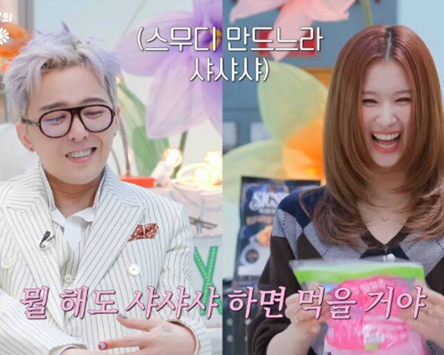 지드래곤이 사나에게 다정하게 말 해 눈길을 끌었다. / 유튜브 '덱스와 사나의 냉터뷰' 캡처