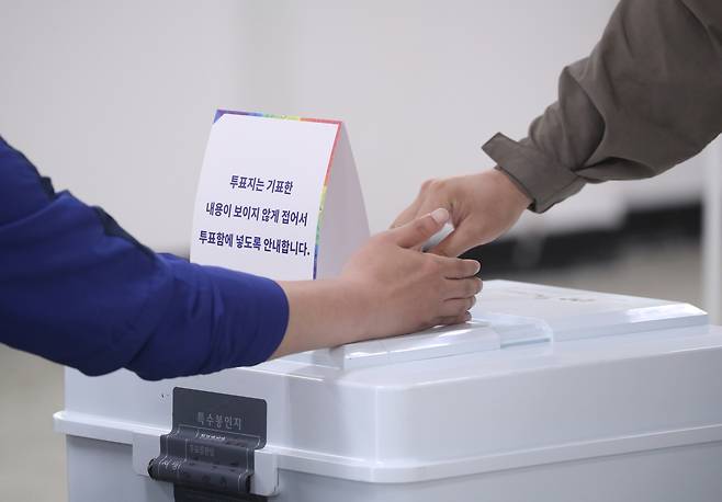 제21대 대통령선거 본투표일이었던 3일 한 투표소에서 유권자가 투표하는 모습. [연합]