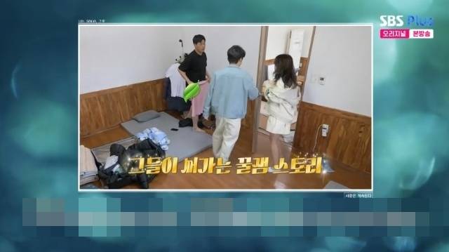 ENA, SBS Plus ‘나는 SOLO, 그 후 사랑은 계속된다(나솔사계)’ 캡처