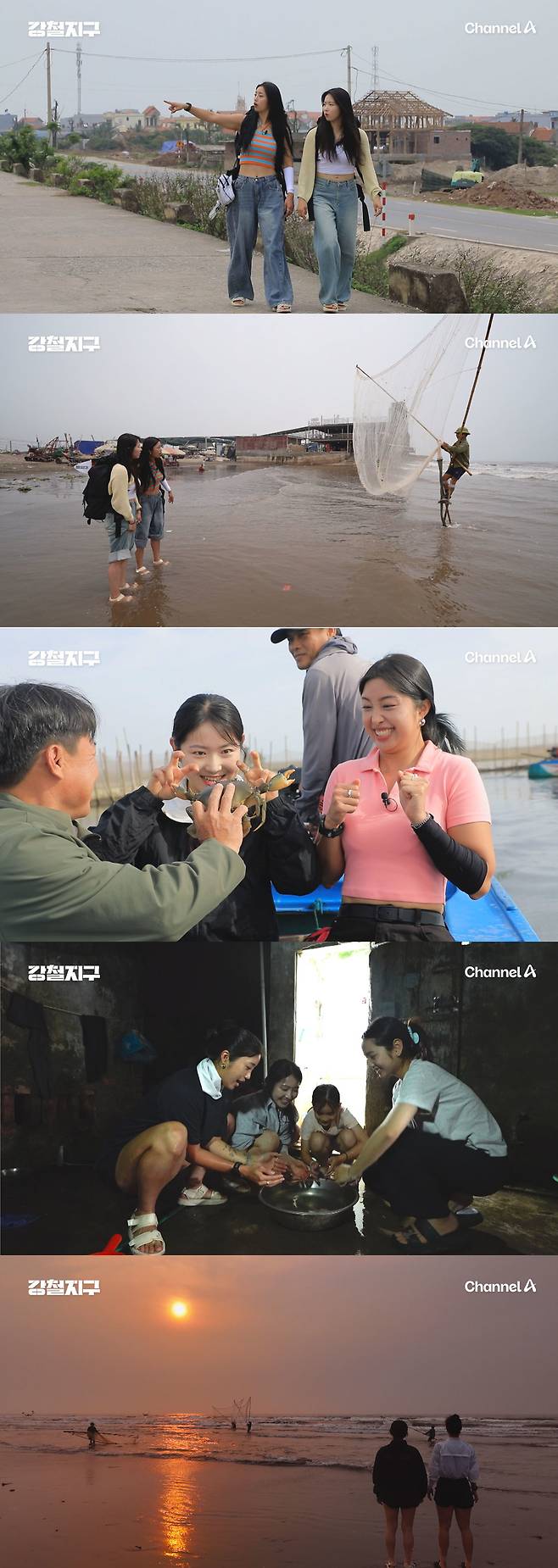 사진=채널A