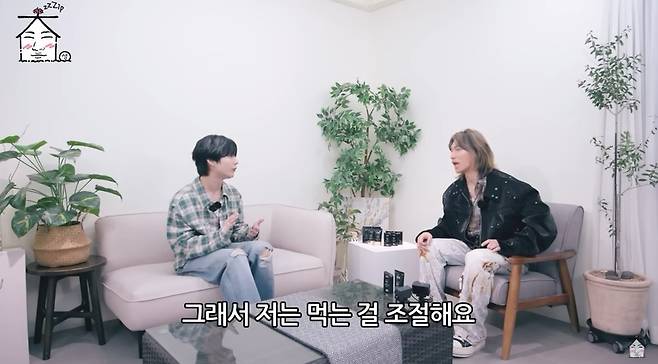 ‘집대성’ 채널 캡처