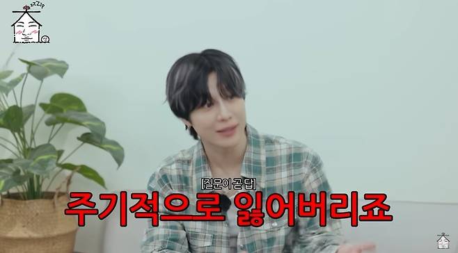 ‘집대성’ 채널 캡처