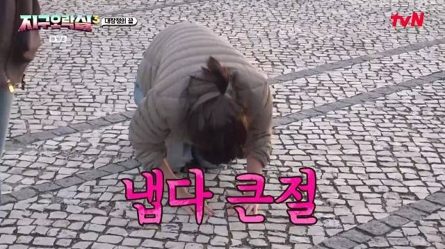 tvN ‘뿅뿅 지구오락실3’ 캡처