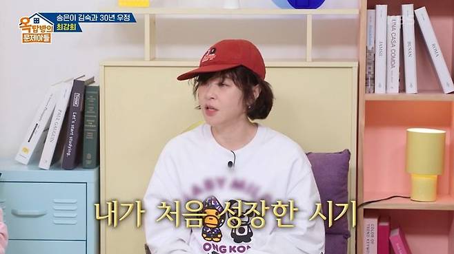 [서울=뉴시스] 5일 오후 방송된 KBS 2TV 예능 프로그램 '옥탑방의 문제아들'에는 배우 최강희가 게스트로 출연했다. (사진=KBS 제공) 2025.06.05 photo@newsis.com *재판매 및 DB 금지