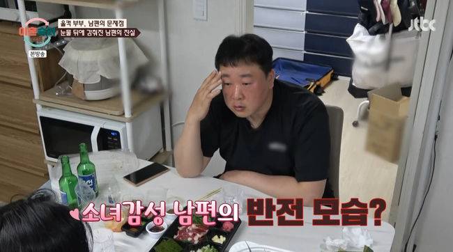 방송 화면 캡쳐