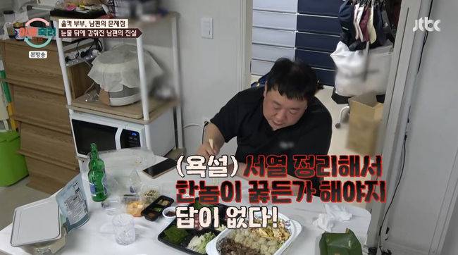 방송 화면 캡쳐