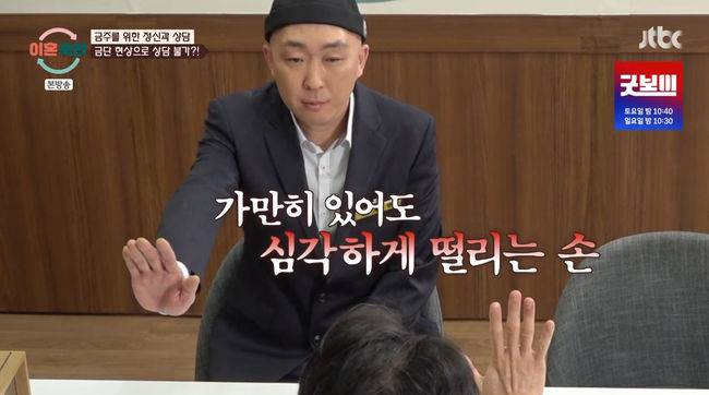 방송 화면 캡쳐