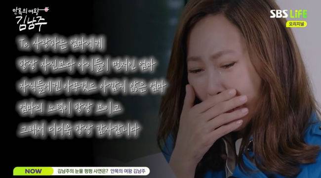 방송 화면 캡쳐