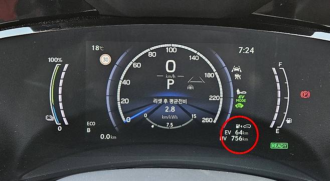 전기(EV) 모드 주행가능 거리.