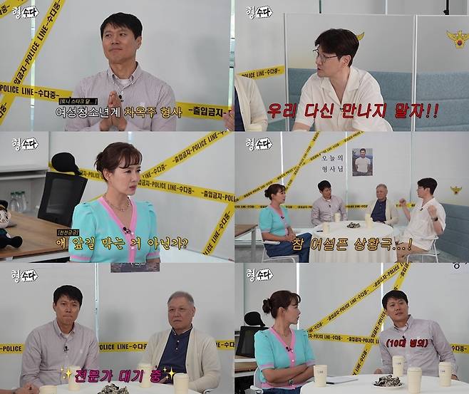 한상진이 스토킹 피해에 대해 고백한 가운데, 주변에 만연한 피해 사레를 파헤쳤다. 유튜브 'E채널' 영상 캡처