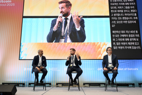 6일 서울 송파구 시그니엘 서울에서 열린 비트코인 서울 2025에서 스테판 리베라(왼쪽부터) 팟캐스터, 프레스턴 피시 에고데스캐피털 파트너, 조셉추 민와일 신용부문 총괄이 '비트코인 파이낸스 포럼 : 탈중앙화 시대의 금융 질서 재편'을 주제로 대담하고 있다. 조태형 기자