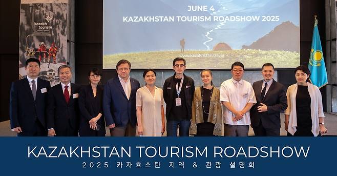 설명회에 참가한 카작 현지 참가자들과 여행사 관계자들. 사진제공|카자흐스탄 관광청 JSC