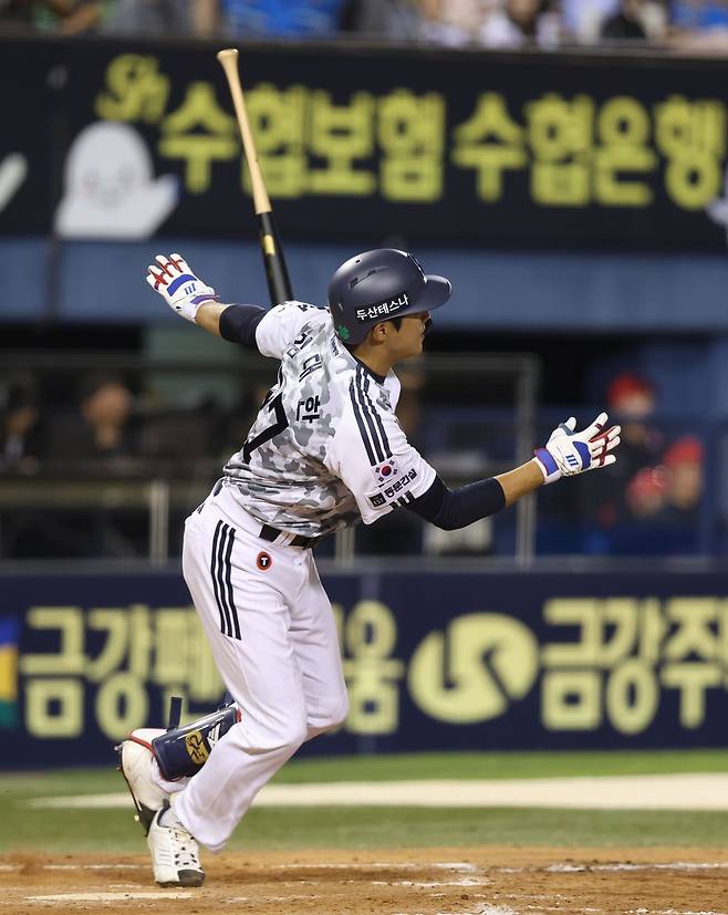 두산 김대한. 두산 베어스 제공