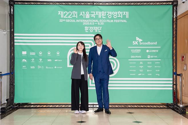 ‘제22회 서울국제환경영화제’